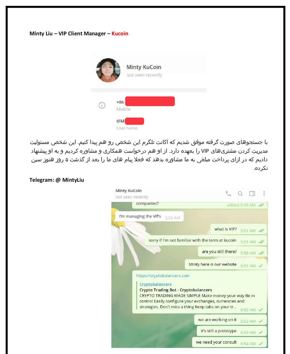 پرونده‌های امن‌بان:  افشای کارخانه جاسوسی سایبری جمهوری اسلامی علیه خطوط هوایی جهان