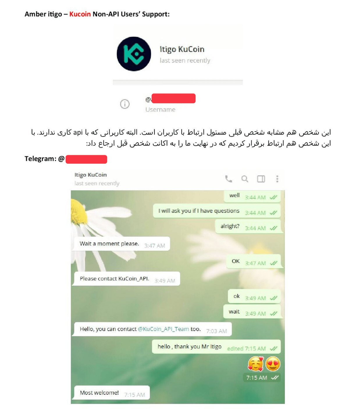 پرونده‌های امن‌بان:  افشای کارخانه جاسوسی سایبری جمهوری اسلامی علیه خطوط هوایی جهان