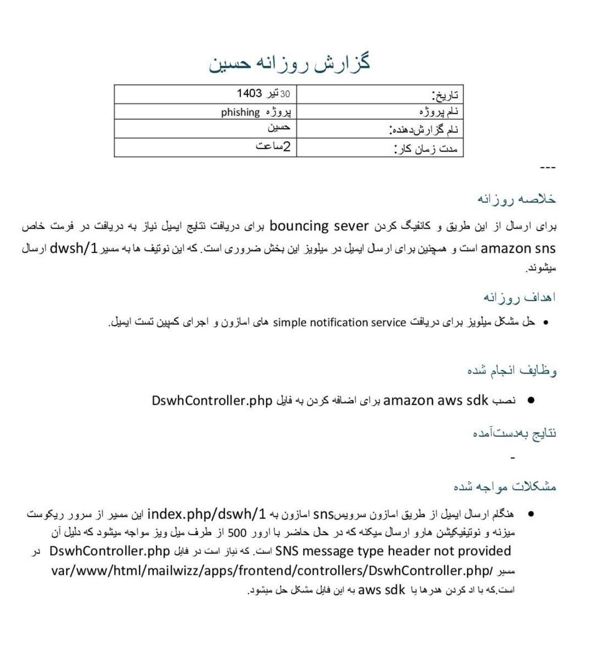 نشت تاریخی اسناد گروه هکری بچه گربه جذاب وابسته به سپاه