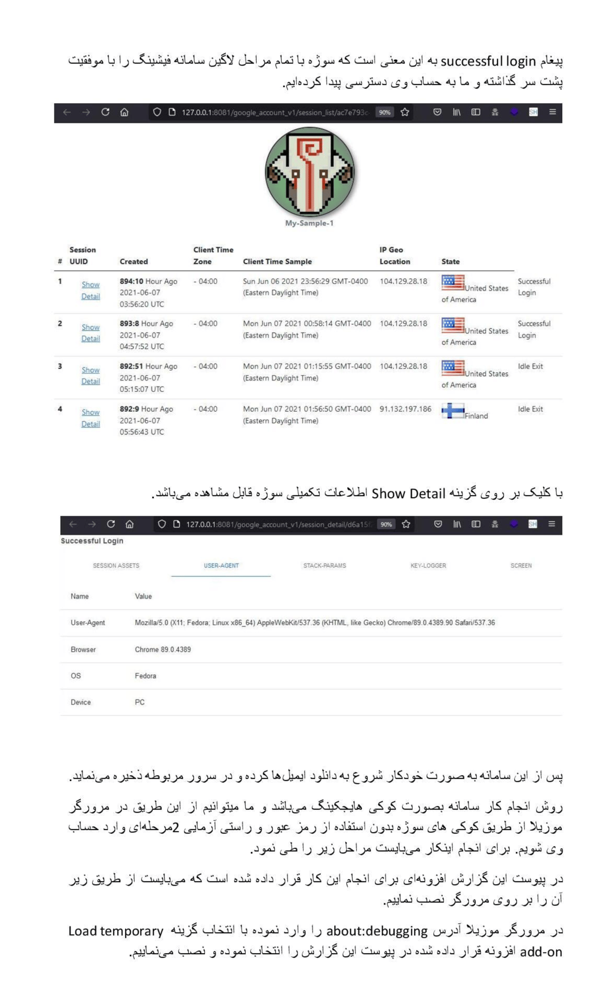 نشت تاریخی اسناد گروه هکری بچه گربه جذاب وابسته به سپاه