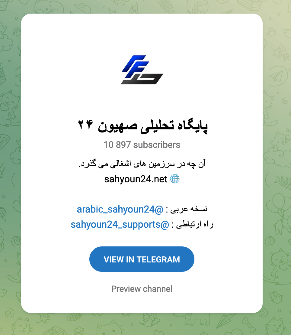 قسمت دو و سه از فایلهای لو رفته چارمینگ کیتن در پنج قاره را افشا میکند