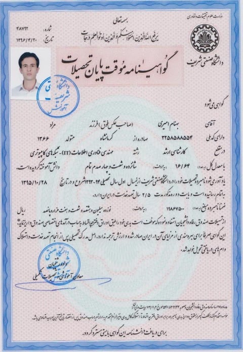 Behnam Amiri