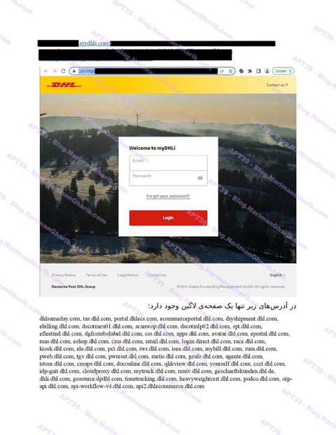 DHL