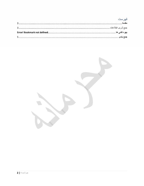 Etisalat af