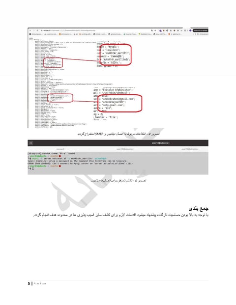 Etisalat af