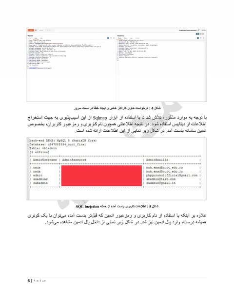 Nuct edu