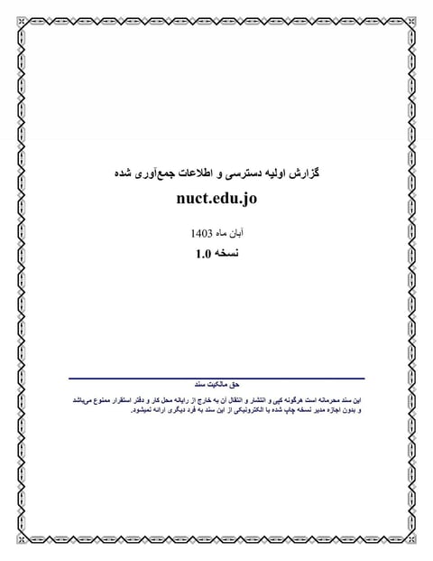 Nuct edu