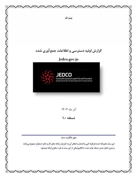 Jedco