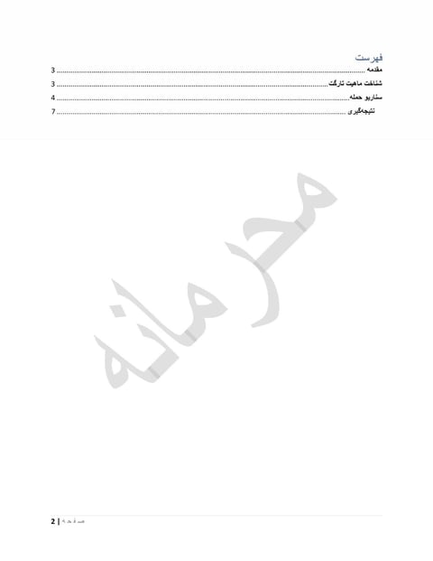 Nuct edu