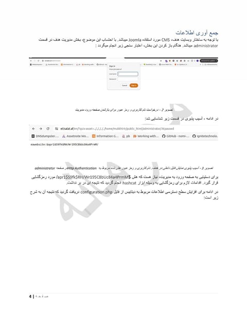 Etisalat af