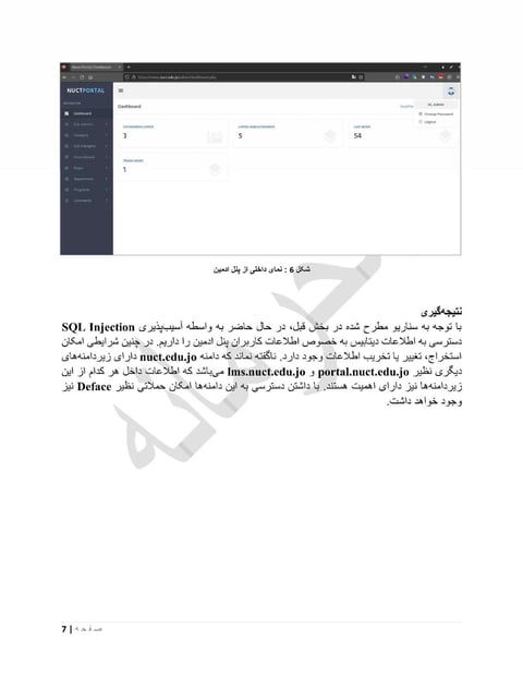 Nuct edu